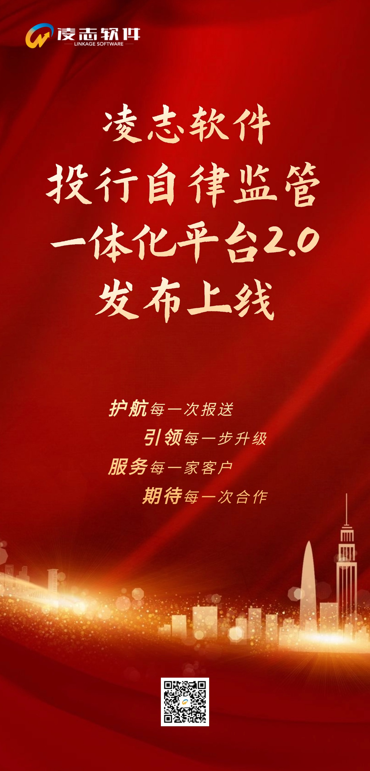 海報(bào).jpg
